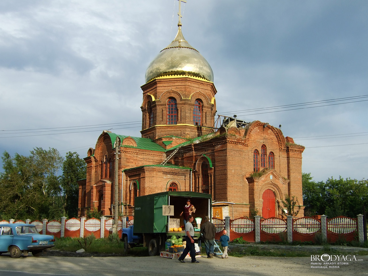 Mezenskoye
